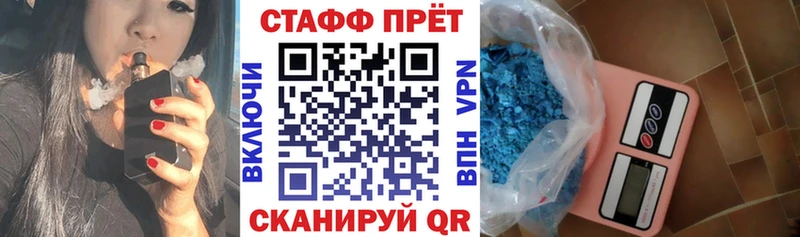 Названия наркотиков Электросталь Амфетамин  Меф мяу мяу  COCAIN  Гашиш  Канабис  A PVP 