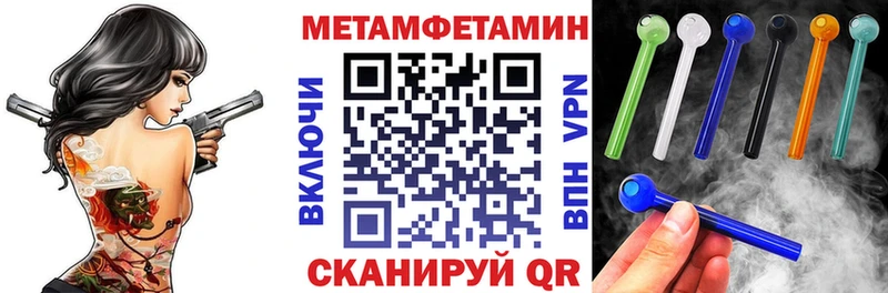 Амфетамин 98%  ссылка на мегу ONION  Электросталь  как найти закладки 