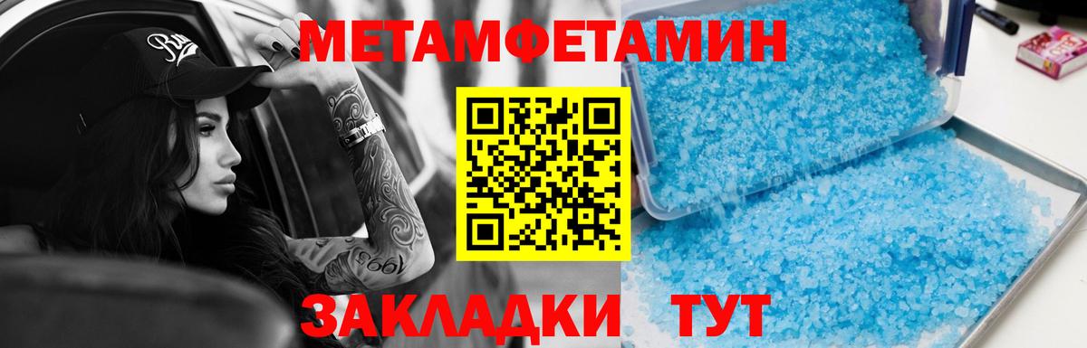 Электросталь  Амфетамин Розовый  Амфетамин  Вход с VPN 