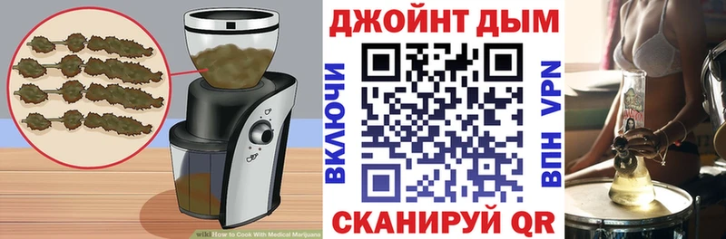 Печенье с ТГК марихуана  закладка  Электросталь 