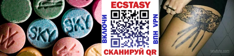 ЭКСТАЗИ 250 мг  что такое наркотик  Электросталь 