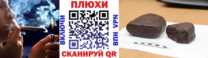 hydra как зайти  Электросталь  Гашиш Ice-O-Lator 