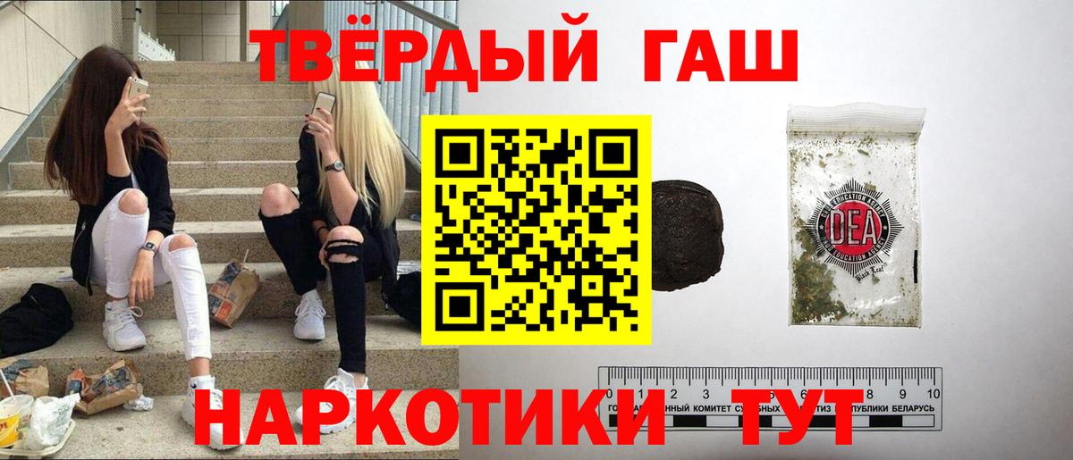 ГАШ Ice-O-Lator Электросталь