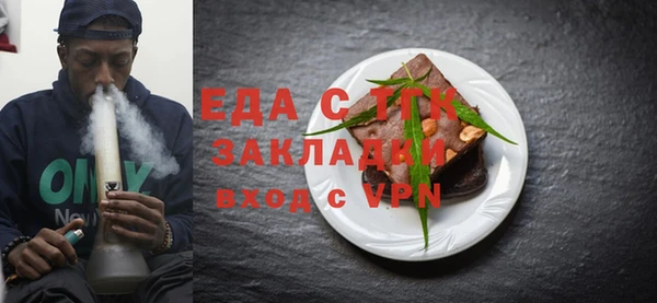 амф Ельня