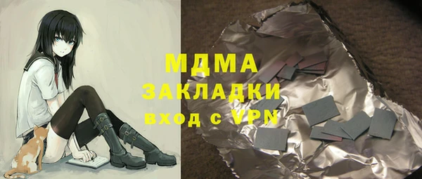 гидропоника Елизово