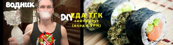 гидропоника Елизово