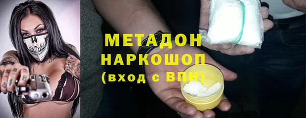 гидропоника Елизово