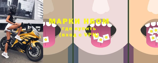 эйфоретик Дмитровск