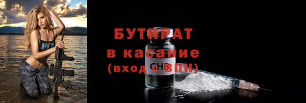 гидропоника Елизово