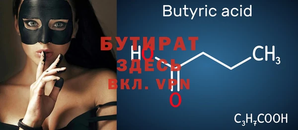 не бодяженный Елабуга