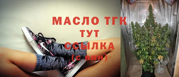 гидропоника Елизово