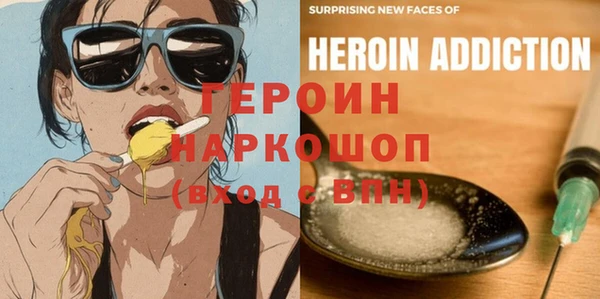 MDMA Premium VHQ Зарайск