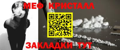 альфа пвп VHQ Гагарин