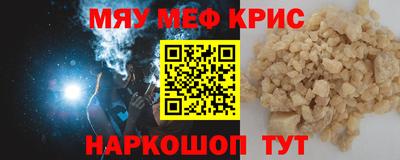 альфа пвп VHQ Гагарин
