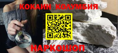 кокс Гатчина