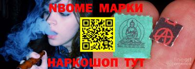 кокс Гатчина