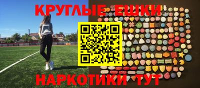 альфа пвп VHQ Гагарин