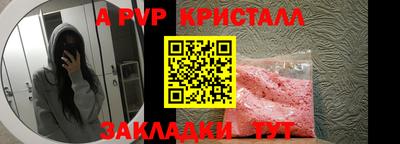 альфа пвп VHQ Гагарин