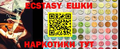 кокс Гатчина
