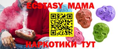 кокс Гатчина