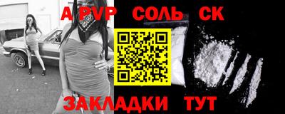 кокс Гатчина