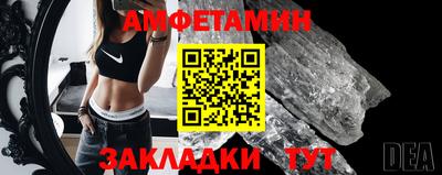 альфа пвп VHQ Гагарин