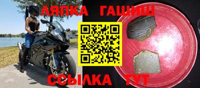 ешки Гай