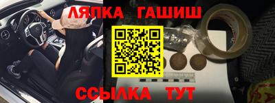 альфа пвп VHQ Гагарин