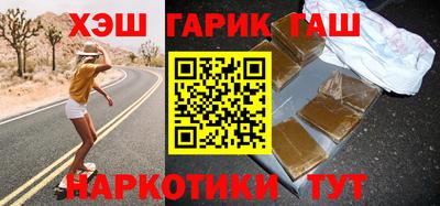 альфа пвп VHQ Гагарин