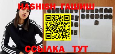 альфа пвп VHQ Гагарин