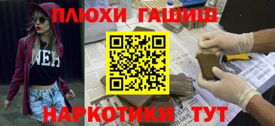 кокс Гатчина