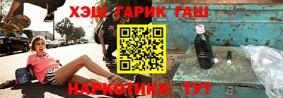 ешки Гай