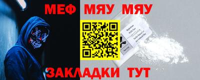 альфа пвп VHQ Гагарин