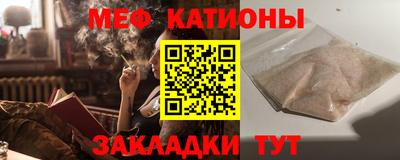 альфа пвп VHQ Гагарин