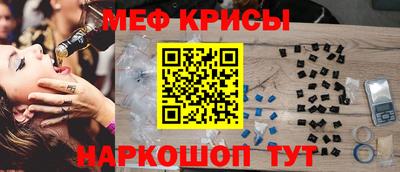 альфа пвп VHQ Гагарин