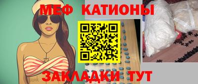 кокс Гатчина
