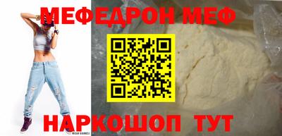 ешки Гай