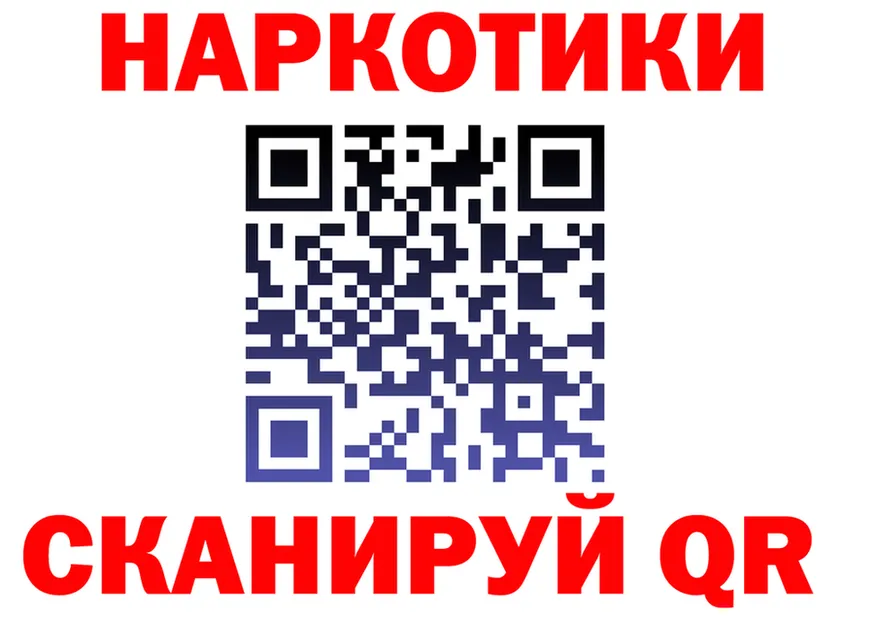 ТГК Wax tor площадка гидра Электросталь
