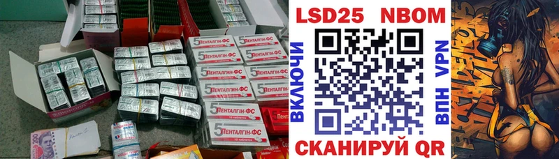 Лсд 25 экстази кислота закладка Электросталь