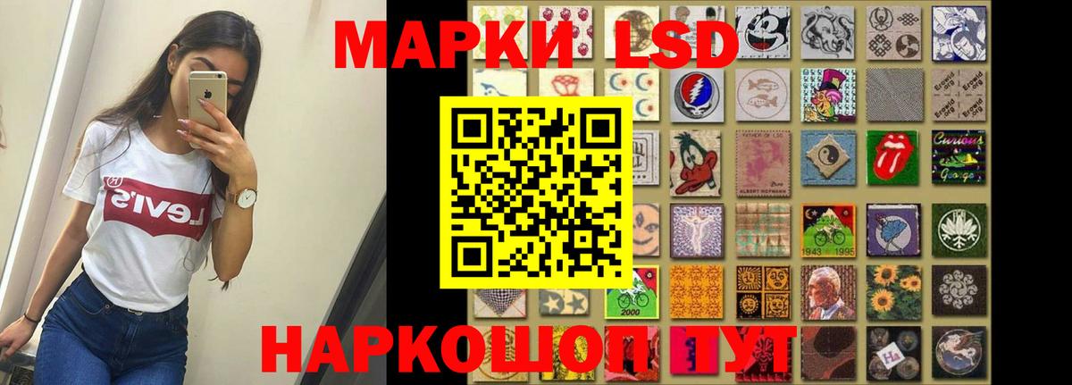 Лсд 25 экстази кислота Электросталь