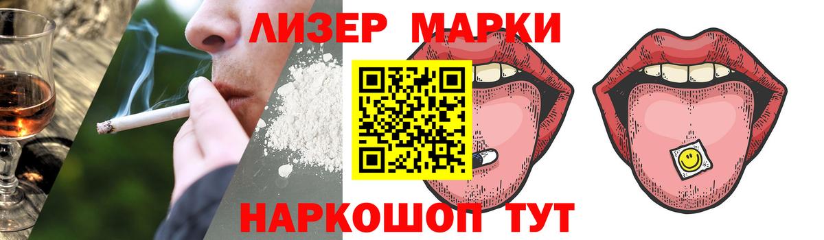Электросталь  Лсд 25 экстази ecstasy  LSD-25 экстази ecstasy  Вход с VPN 