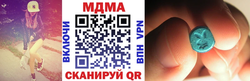 hydra онион  Электросталь  даркнет формула  купить  сайты  MDMA crystal 