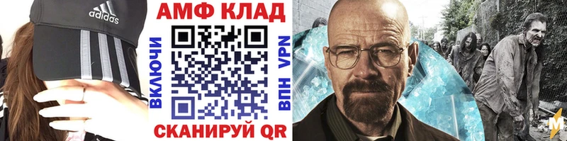Метамфетамин витя  Электросталь 