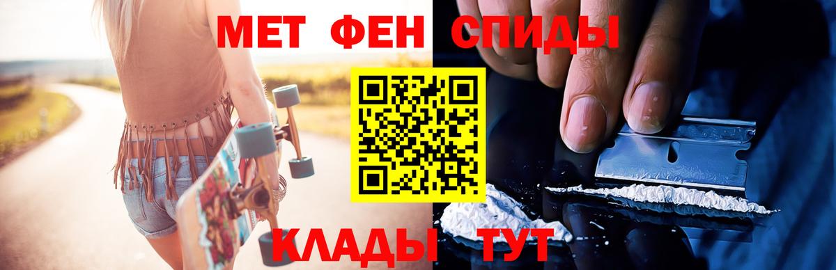 Метамфетамин мет  Вход с VPN  Электросталь 