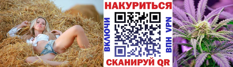 Марихуана SATIVA & INDICA  Электросталь 