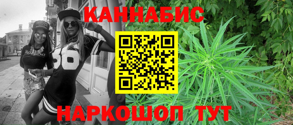 Конопля конопля  Марихуана сатива  Электросталь  Бошки марихуана LSD WEED  Вход с VPN  МАРИХУАНА планчик 
